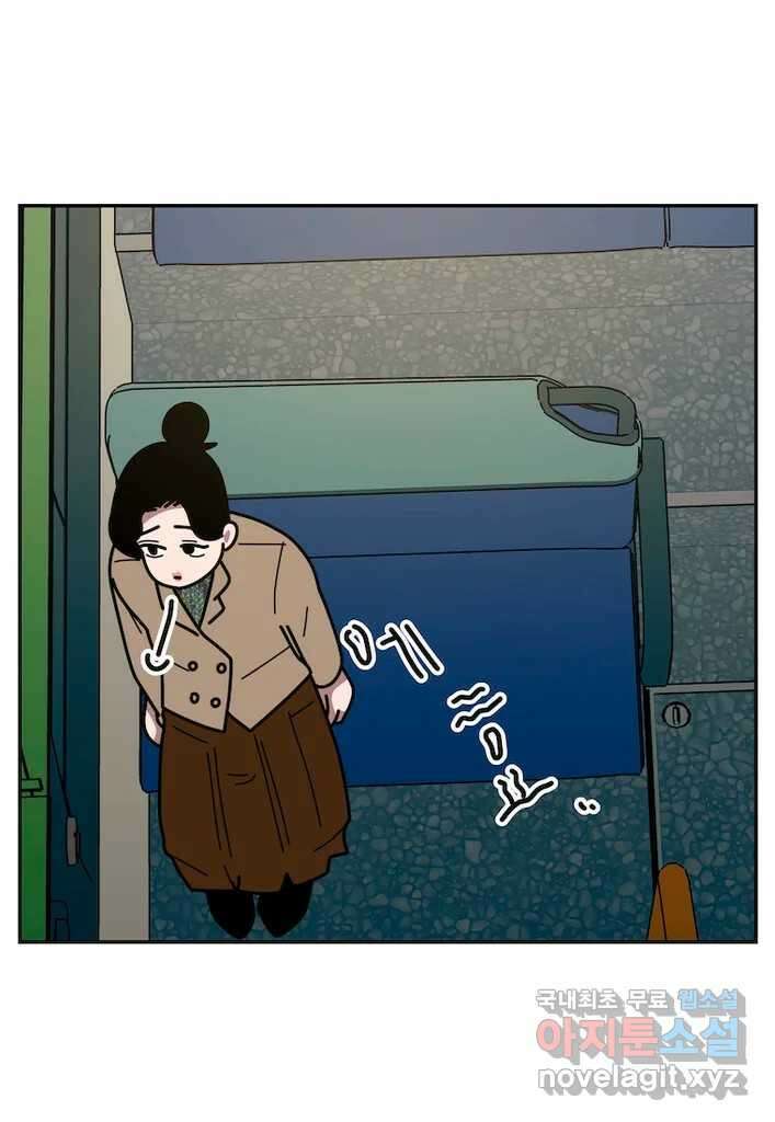 이달의 남자 12월의 남자 7화 5