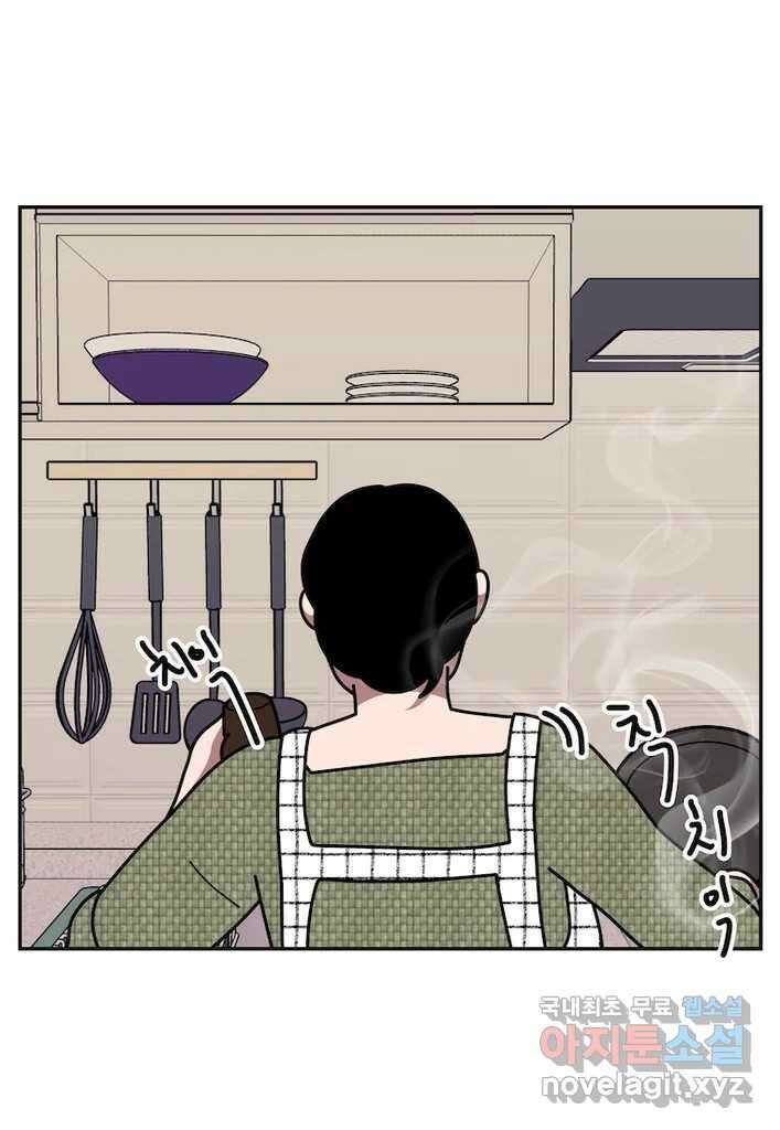 이달의 남자 12월의 남자 8화 7