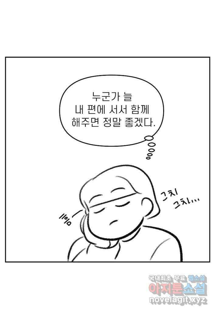 이달의 남자 후기 13