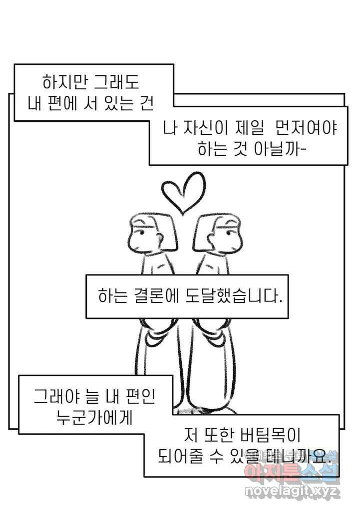 이달의 남자 후기 14