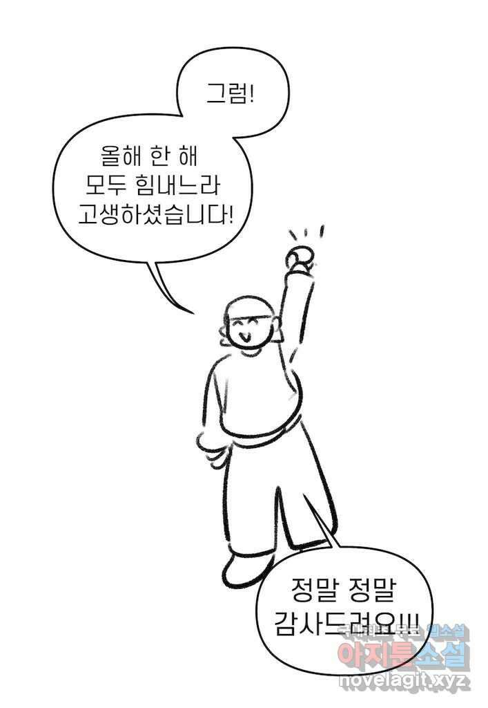 이달의 남자 후기 22
