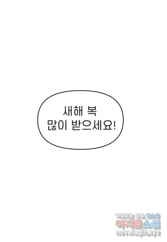 이달의 남자 후기 23