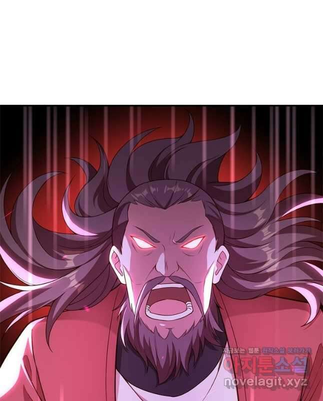 역천사신 299화 15