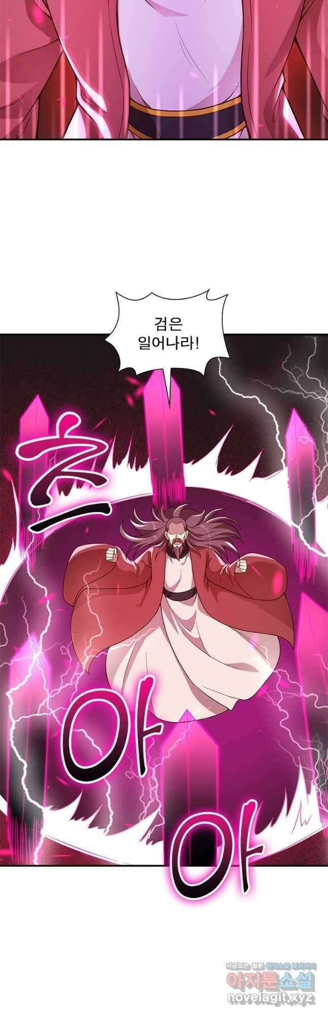 역천사신 299화 16