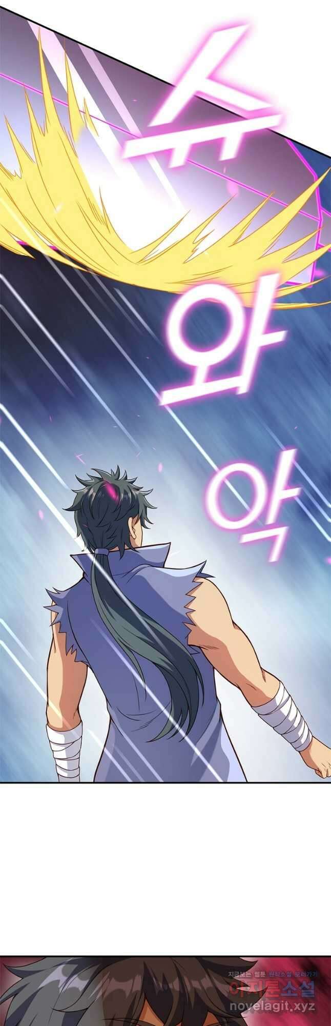 역천사신 299화 20