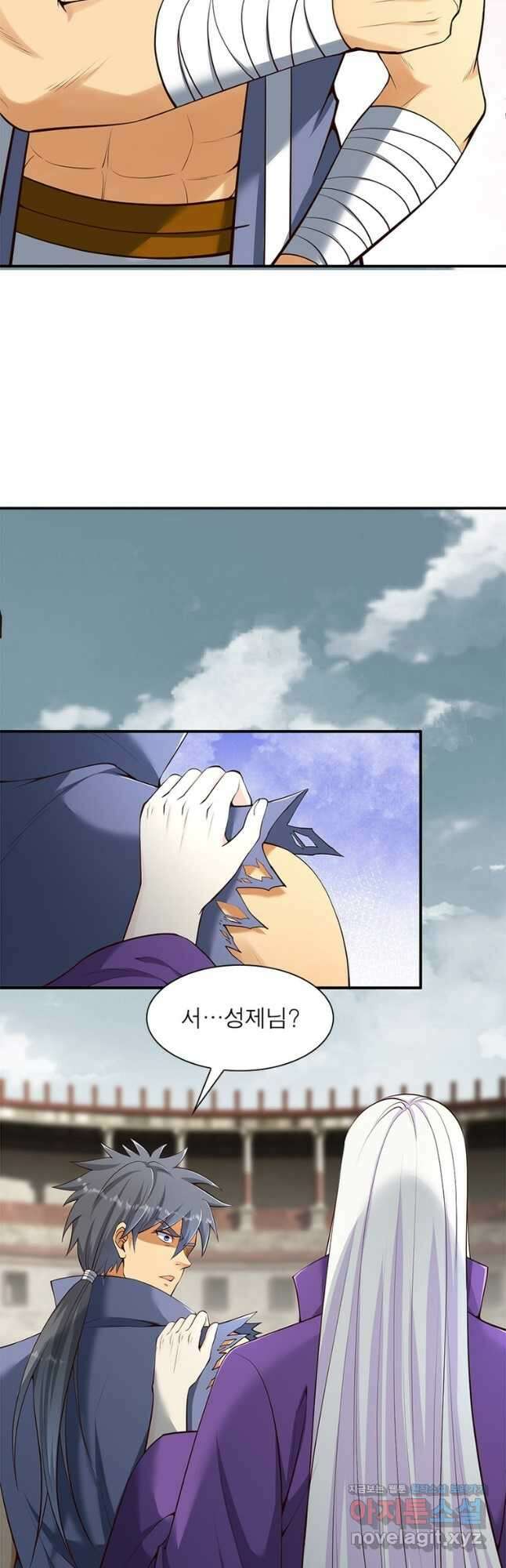 역천사신 299화 33