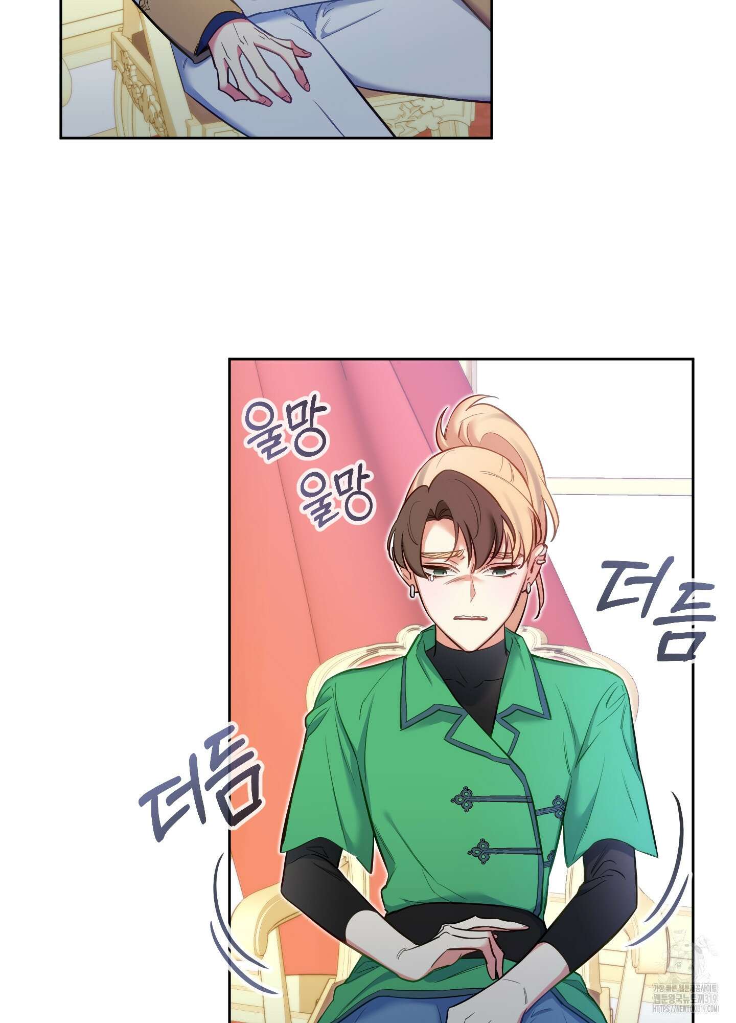 구른 김에 왕까지 39화 12