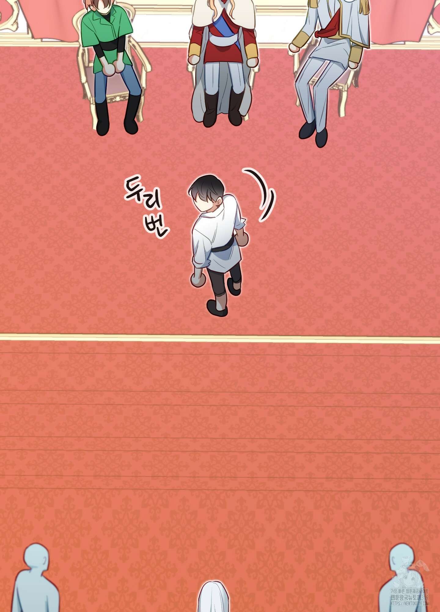 구른 김에 왕까지 39화 14