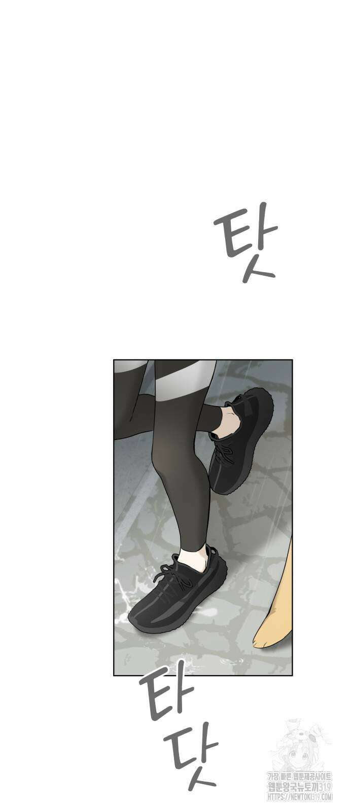 집착광공 집사전락 24화 5