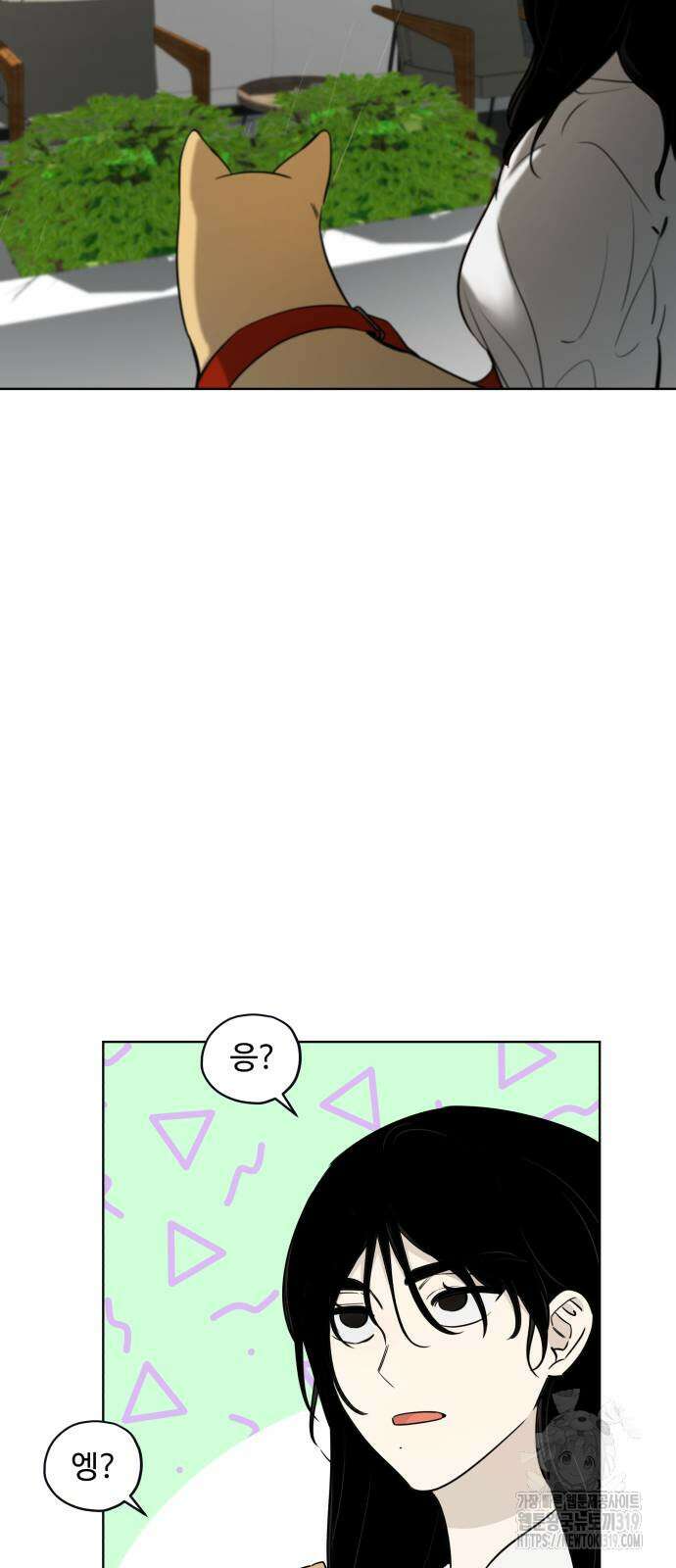집착광공 집사전락 24화 7