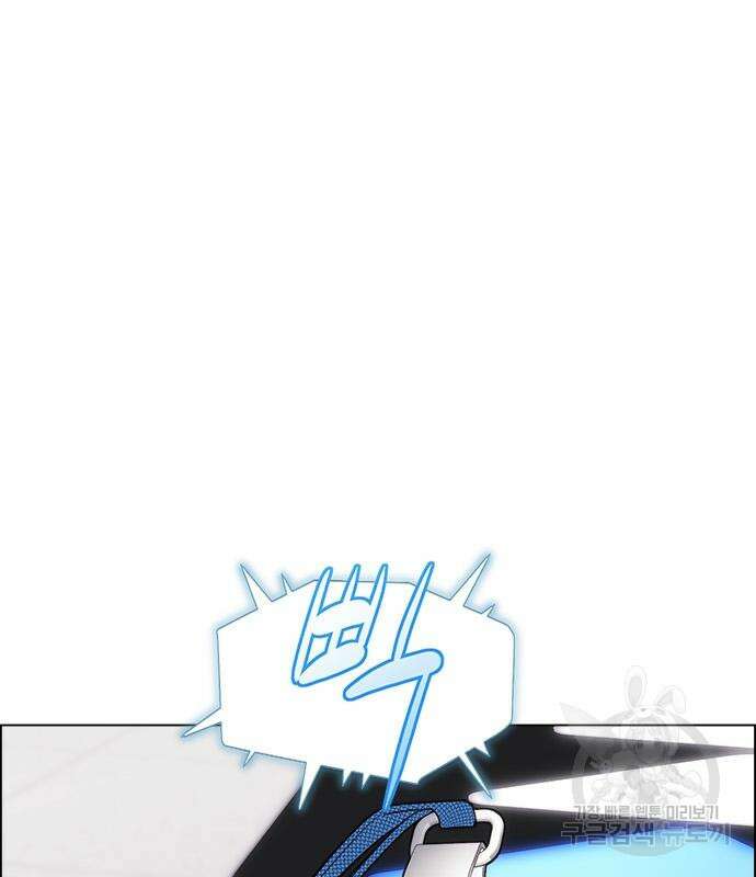 이번 생은 케이팝 리벤지 15화 2