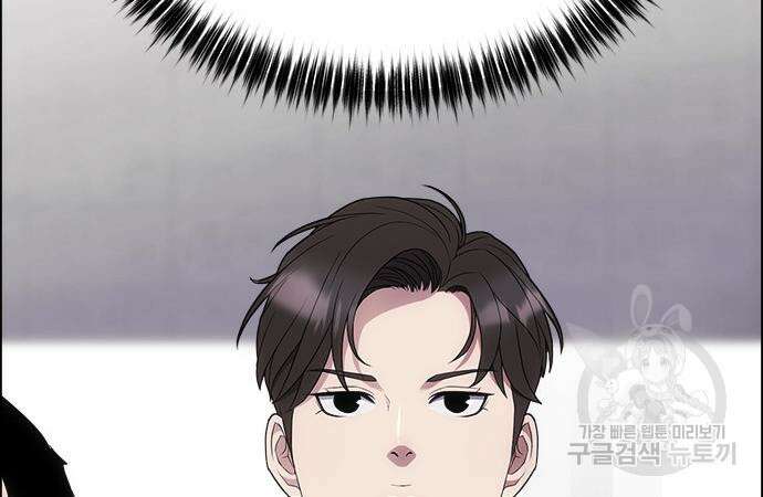 이번 생은 케이팝 리벤지 15화 9