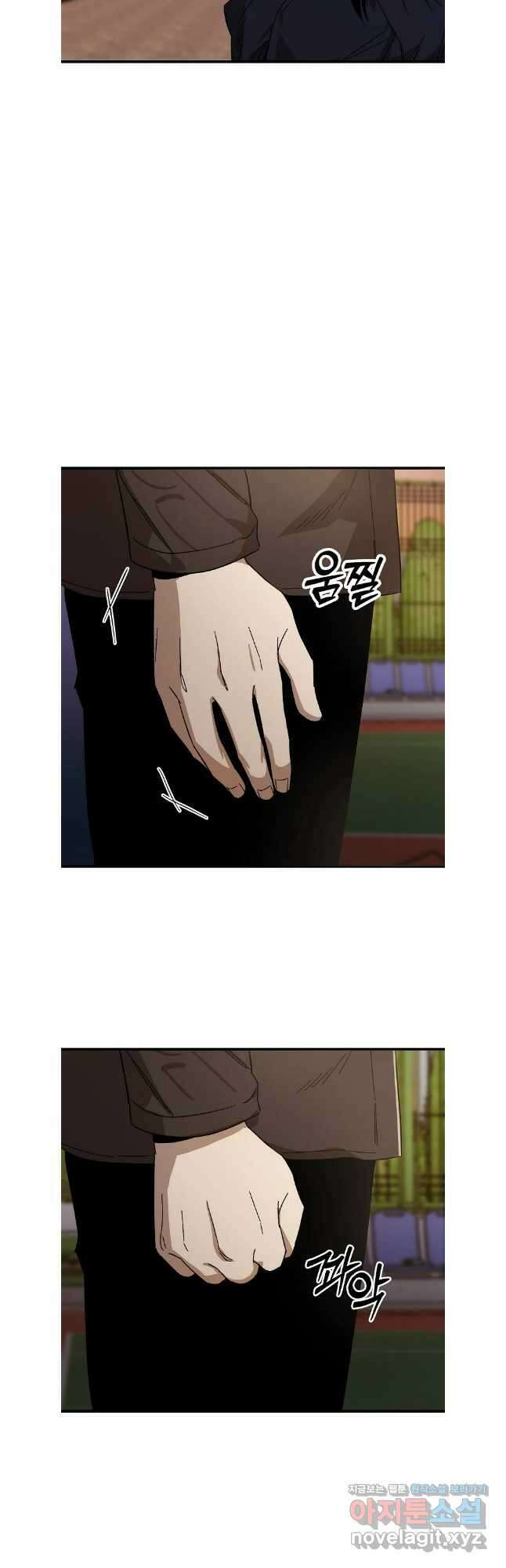 상추마켓 50화 2