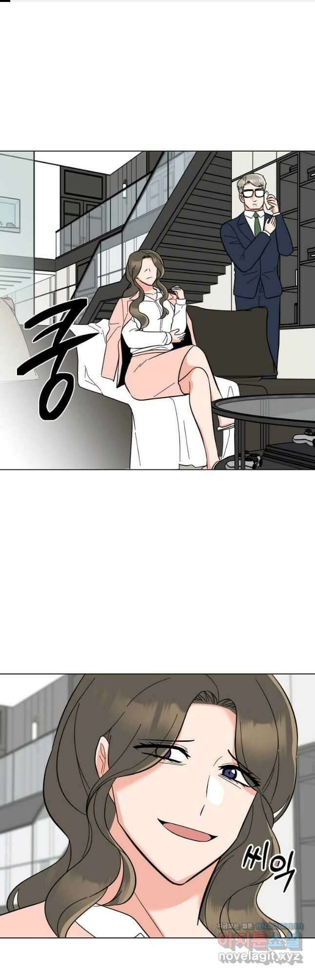 1년차 만렙 매니저 108화 1