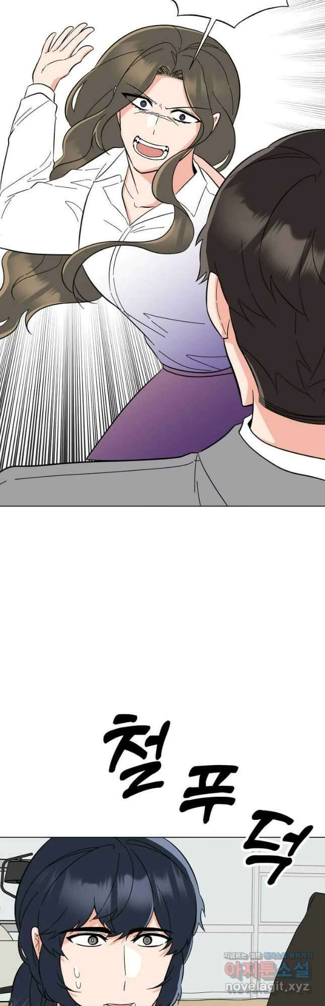 1년차 만렙 매니저 108화 27