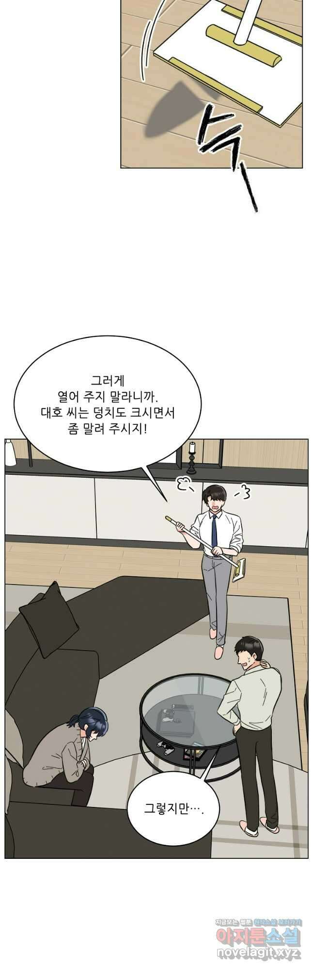 1년차 만렙 매니저 108화 36