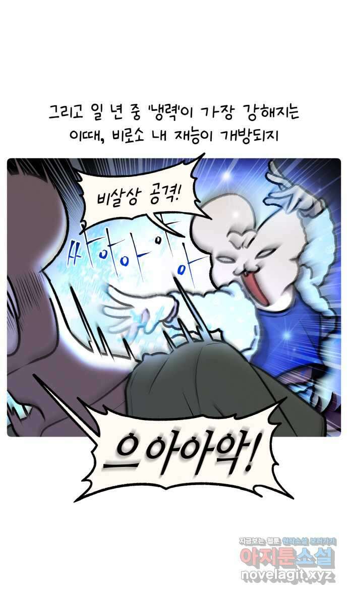 안녕, 나의 수집 106. 실내 슬리퍼 2