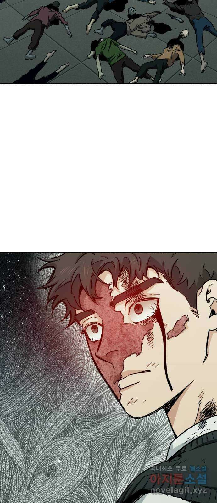미시령 142화 반구제기-1- 2