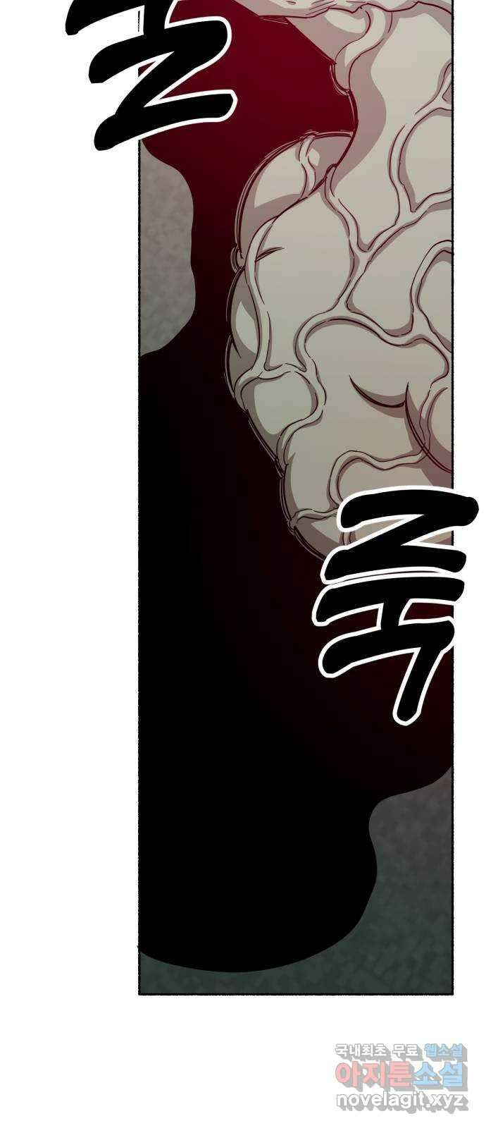 미시령 142화 반구제기-1- 8