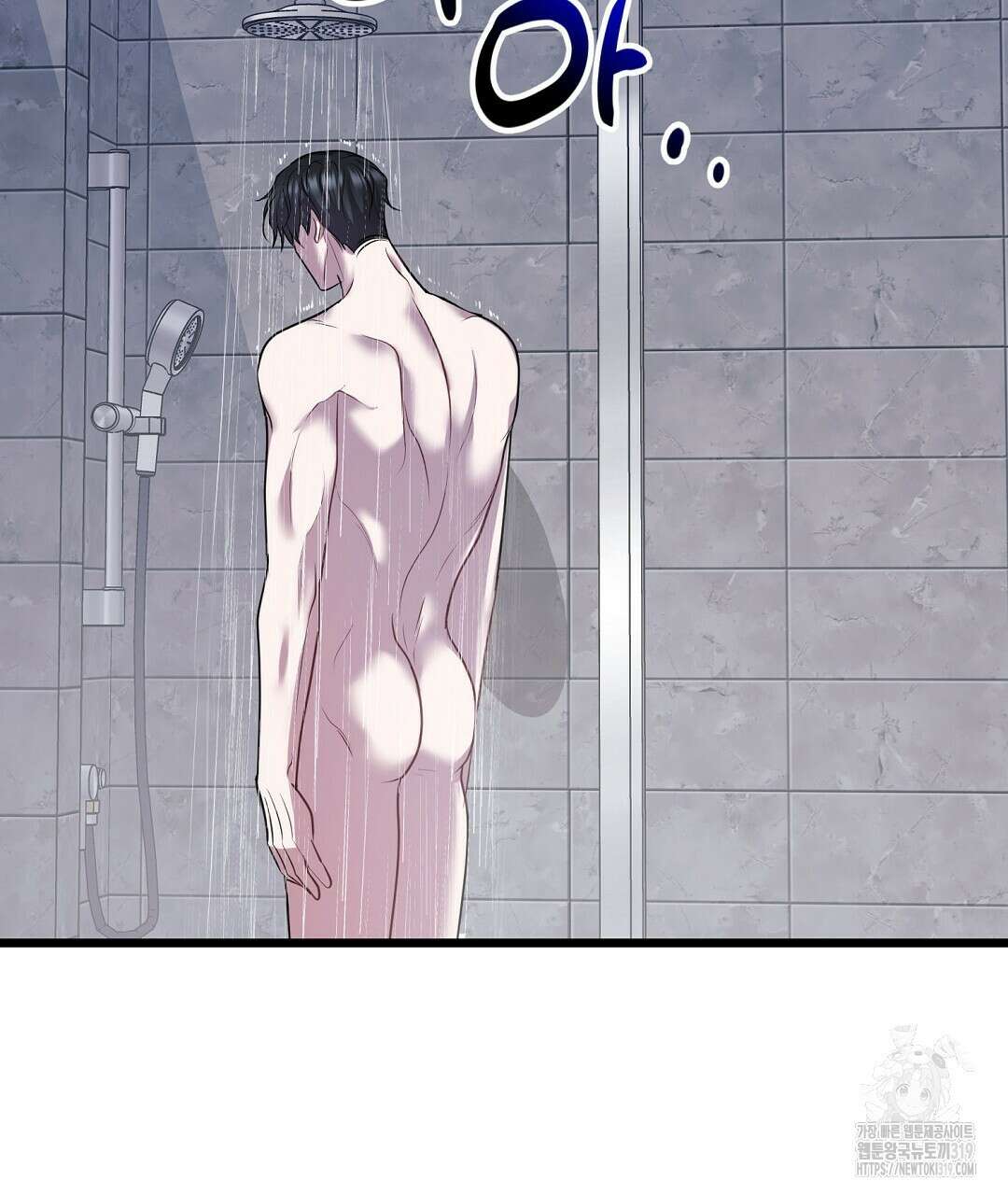프로푼디스 62화 2