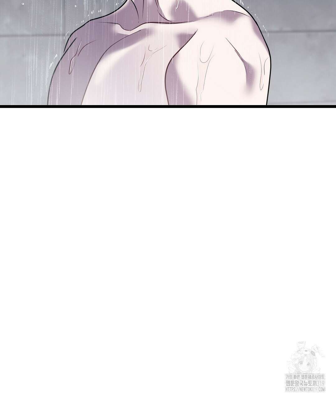 프로푼디스 62화 8