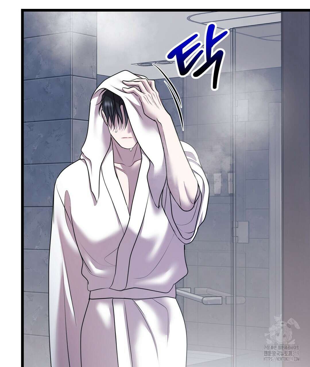 프로푼디스 62화 11