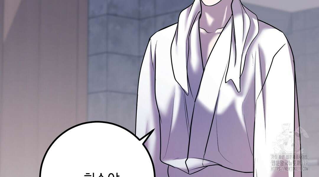 프로푼디스 62화 18