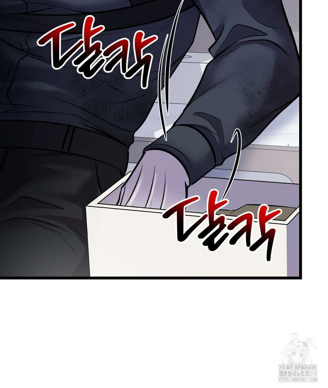 프로푼디스 62화 21