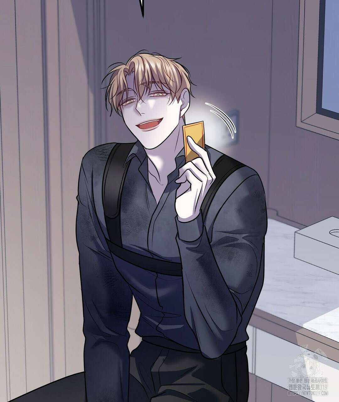 프로푼디스 62화 23
