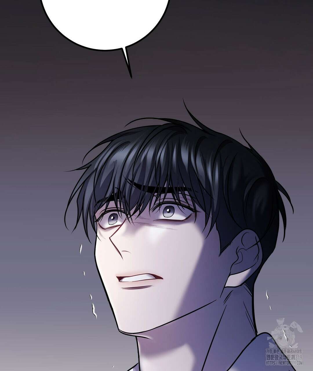 프로푼디스 62화 43