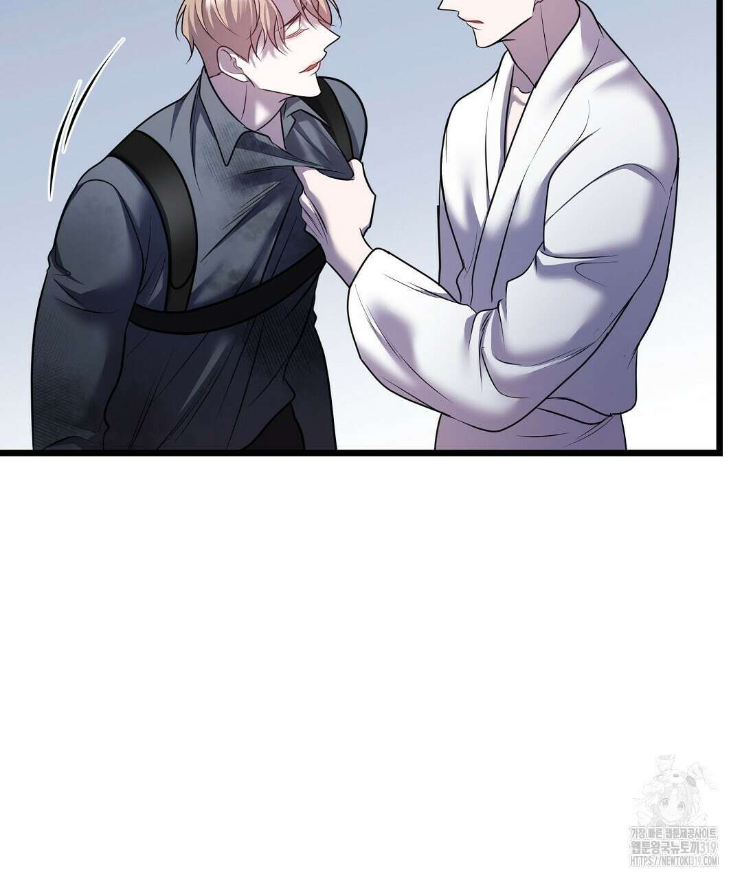 프로푼디스 62화 67