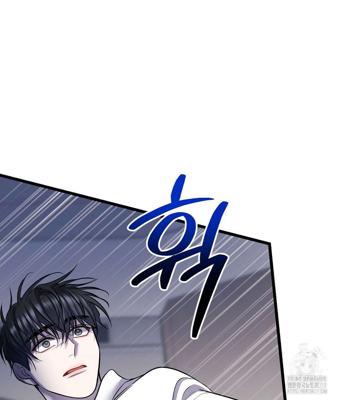 프로푼디스 62화 79