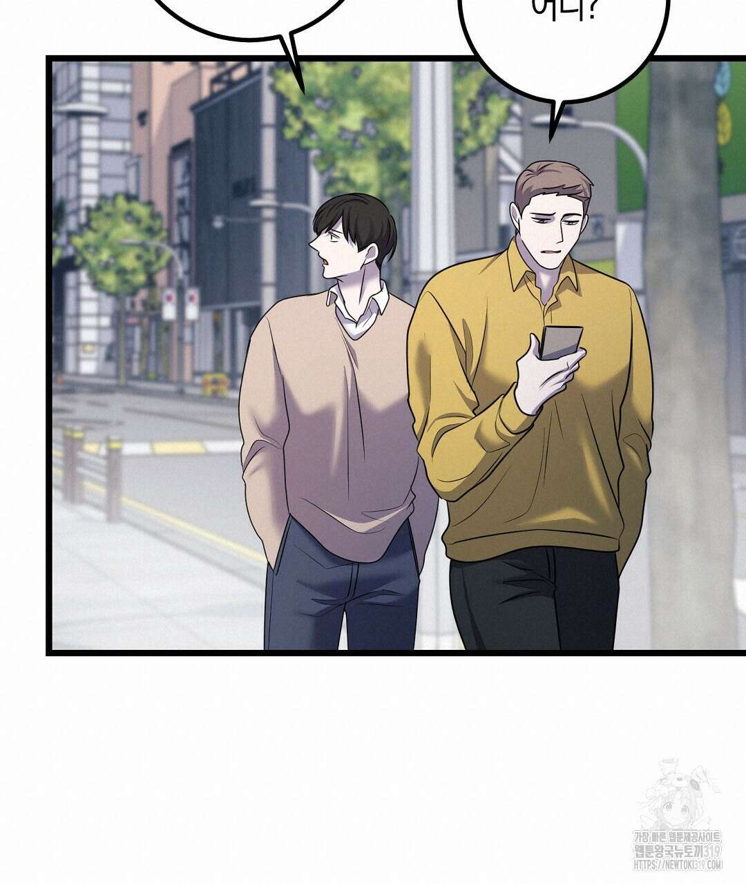 프로푼디스 62화 100