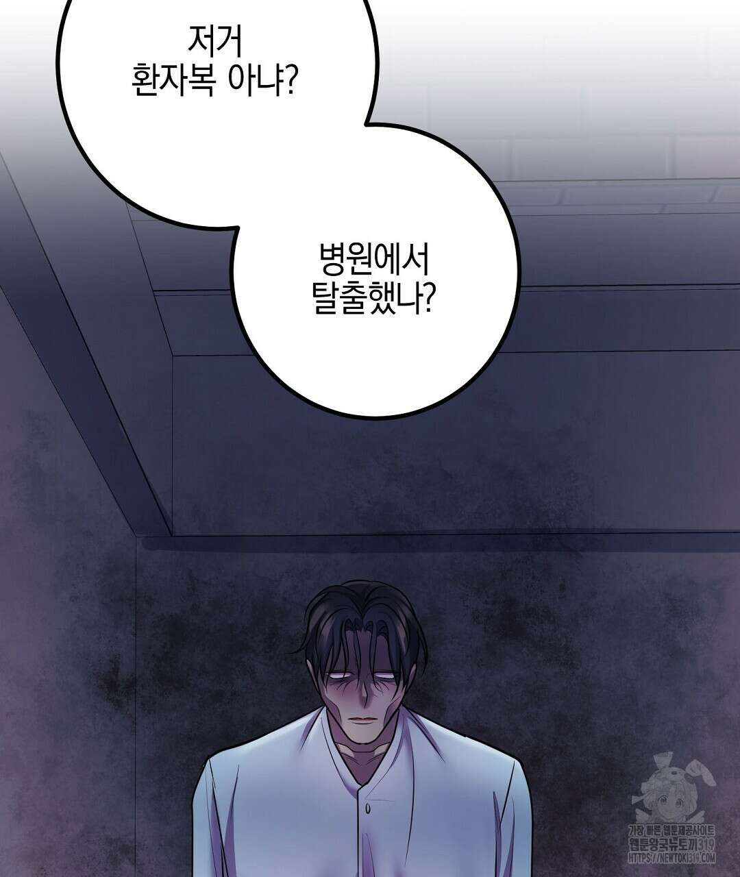 프로푼디스 62화 105