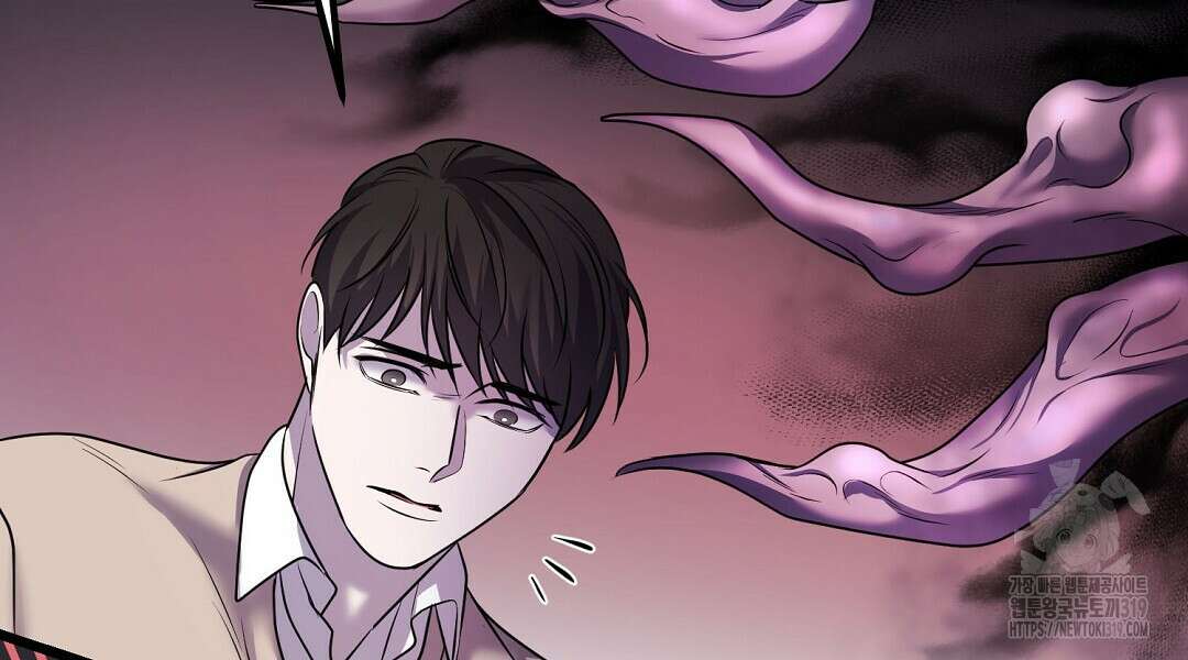 프로푼디스 62화 114