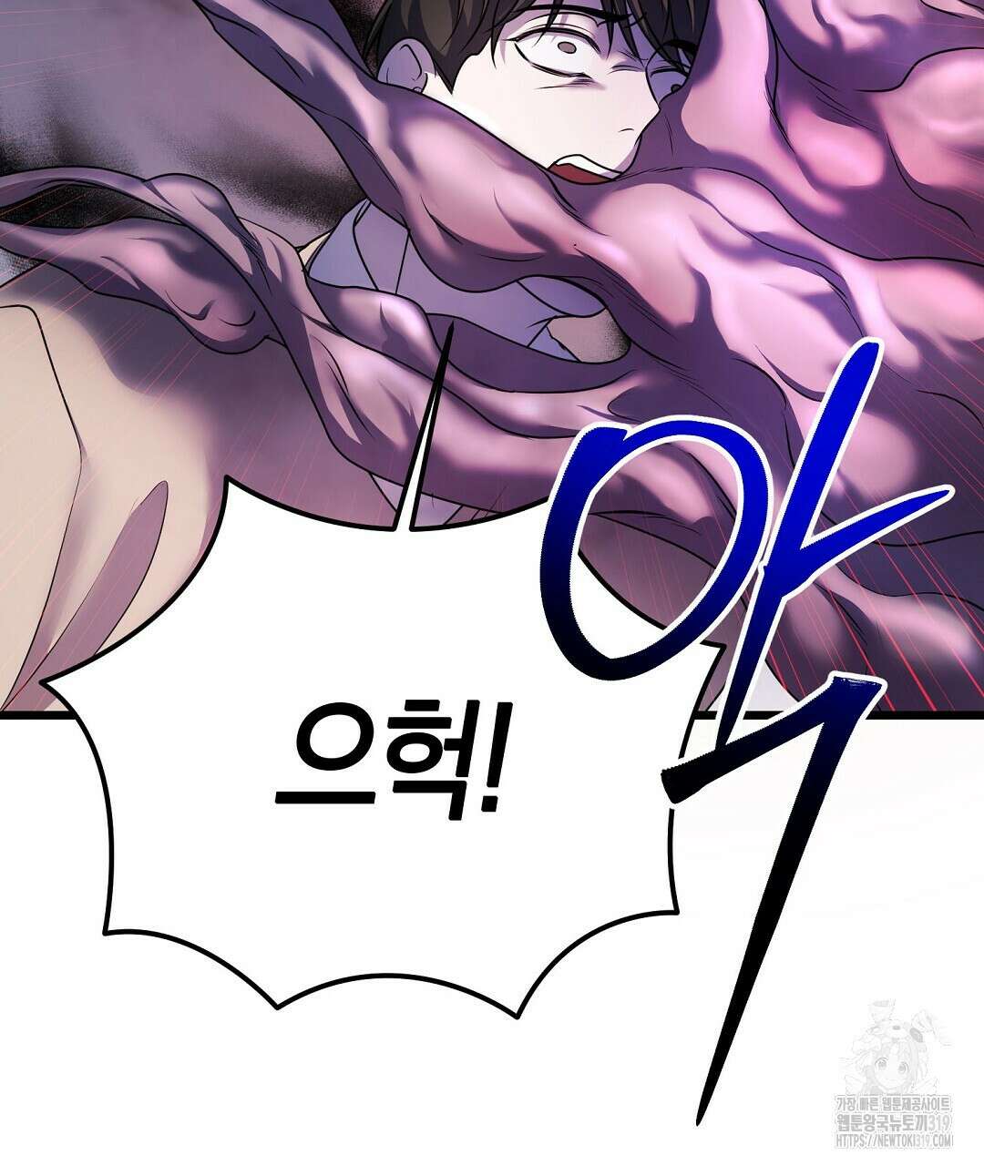 프로푼디스 62화 116