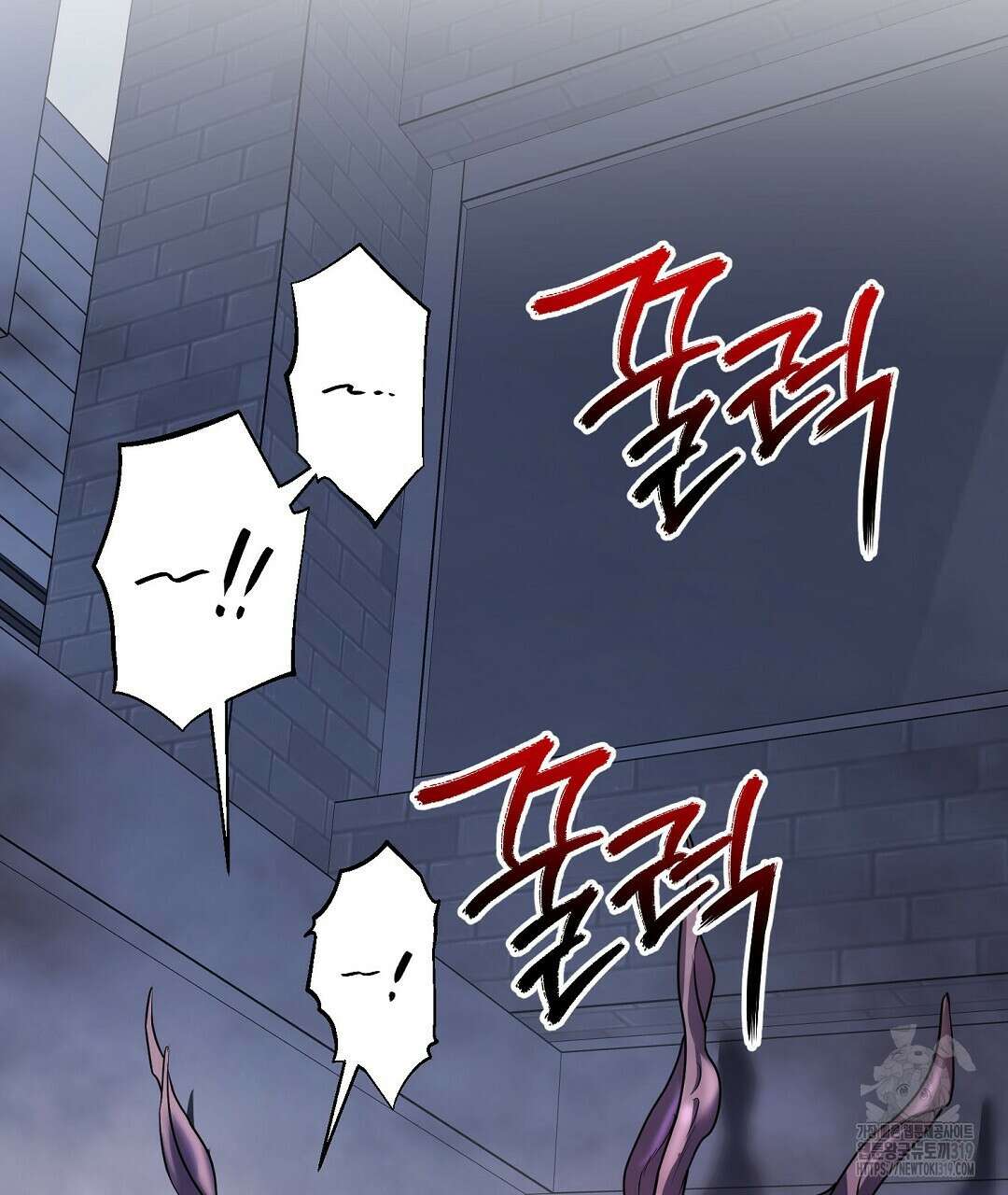 프로푼디스 62화 118