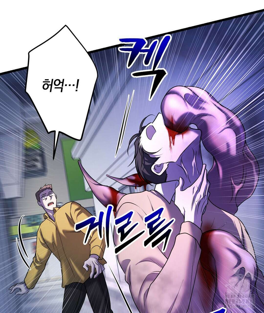 프로푼디스 62화 123