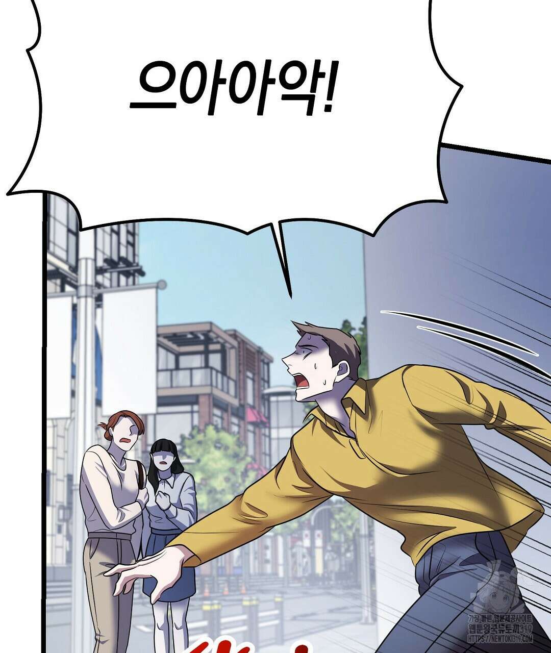 프로푼디스 62화 125