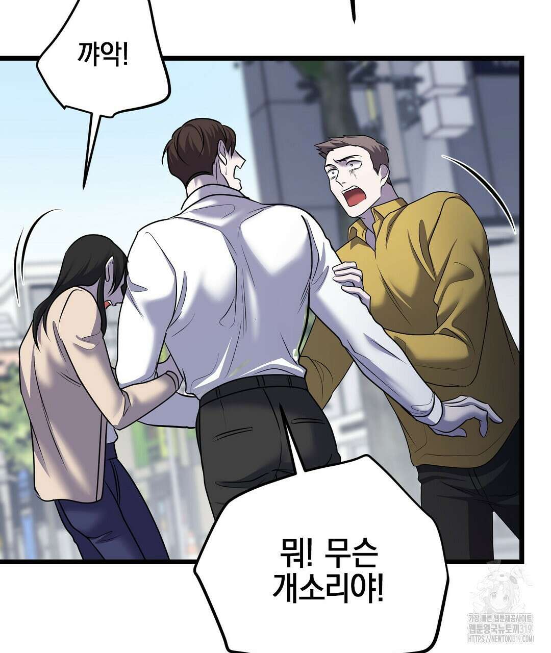 프로푼디스 62화 128