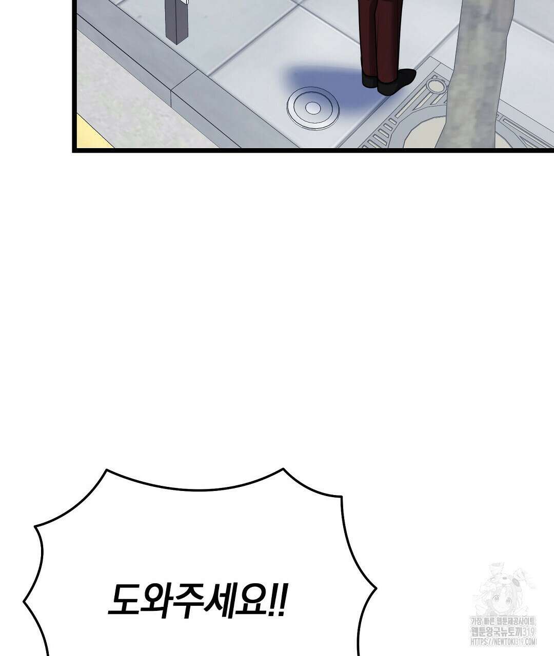 프로푼디스 62화 135