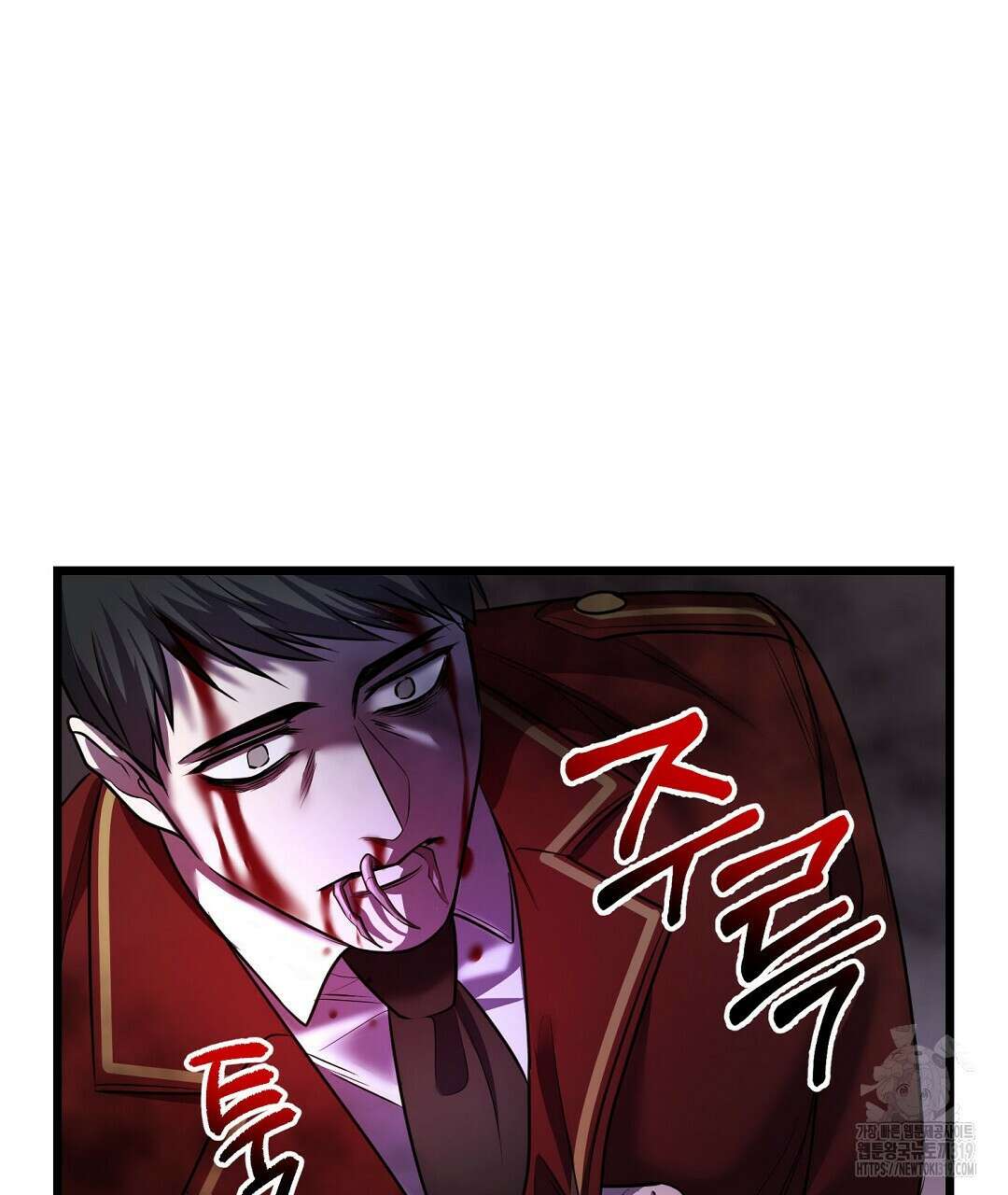 프로푼디스 62화 141