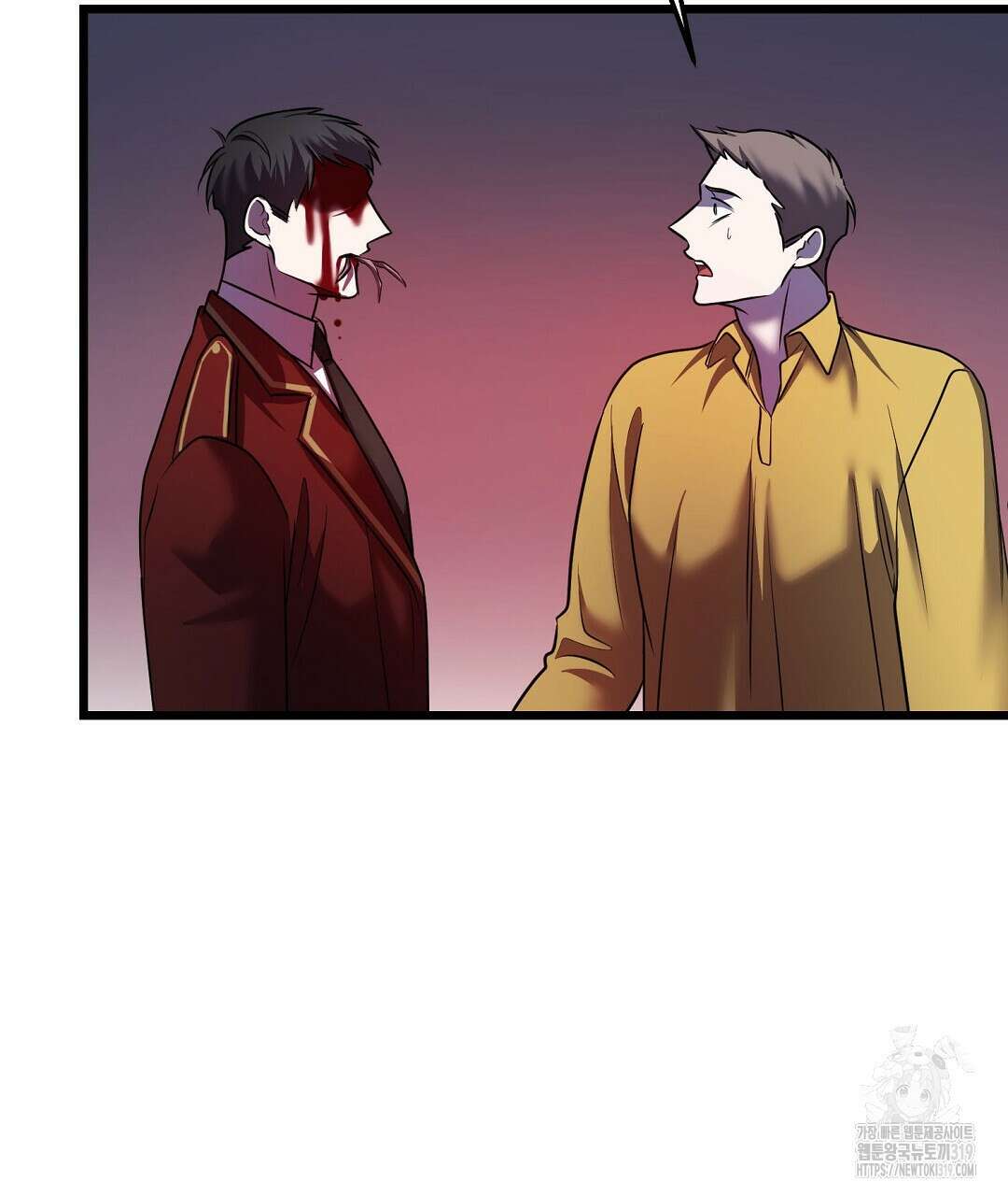 프로푼디스 62화 143