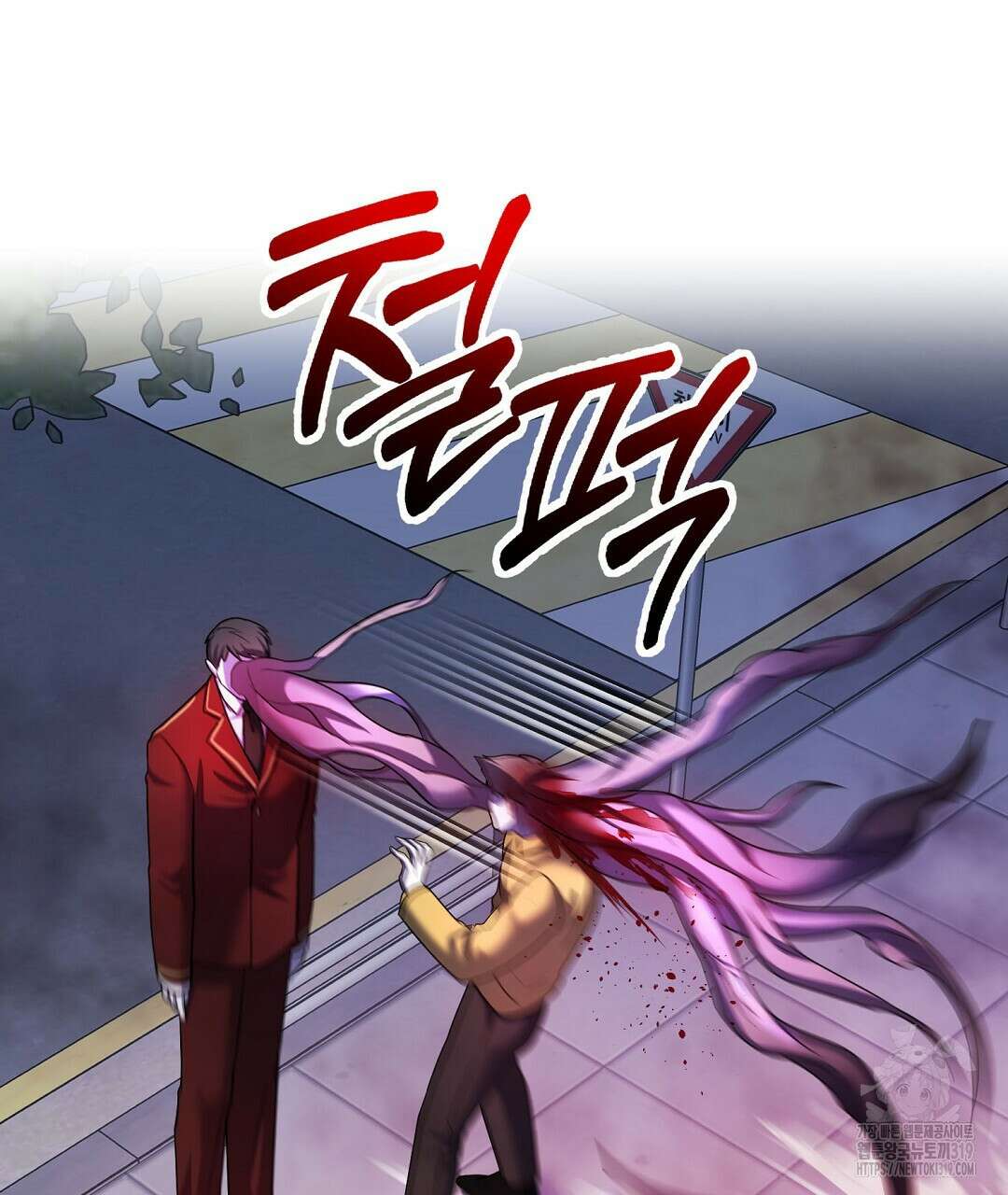 프로푼디스 62화 145