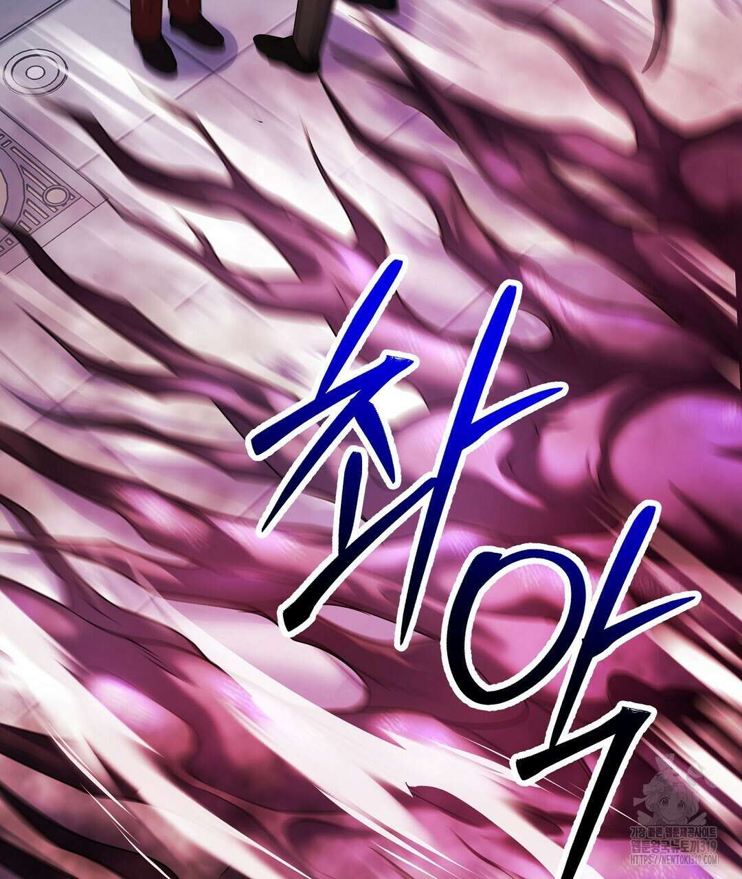 프로푼디스 62화 146