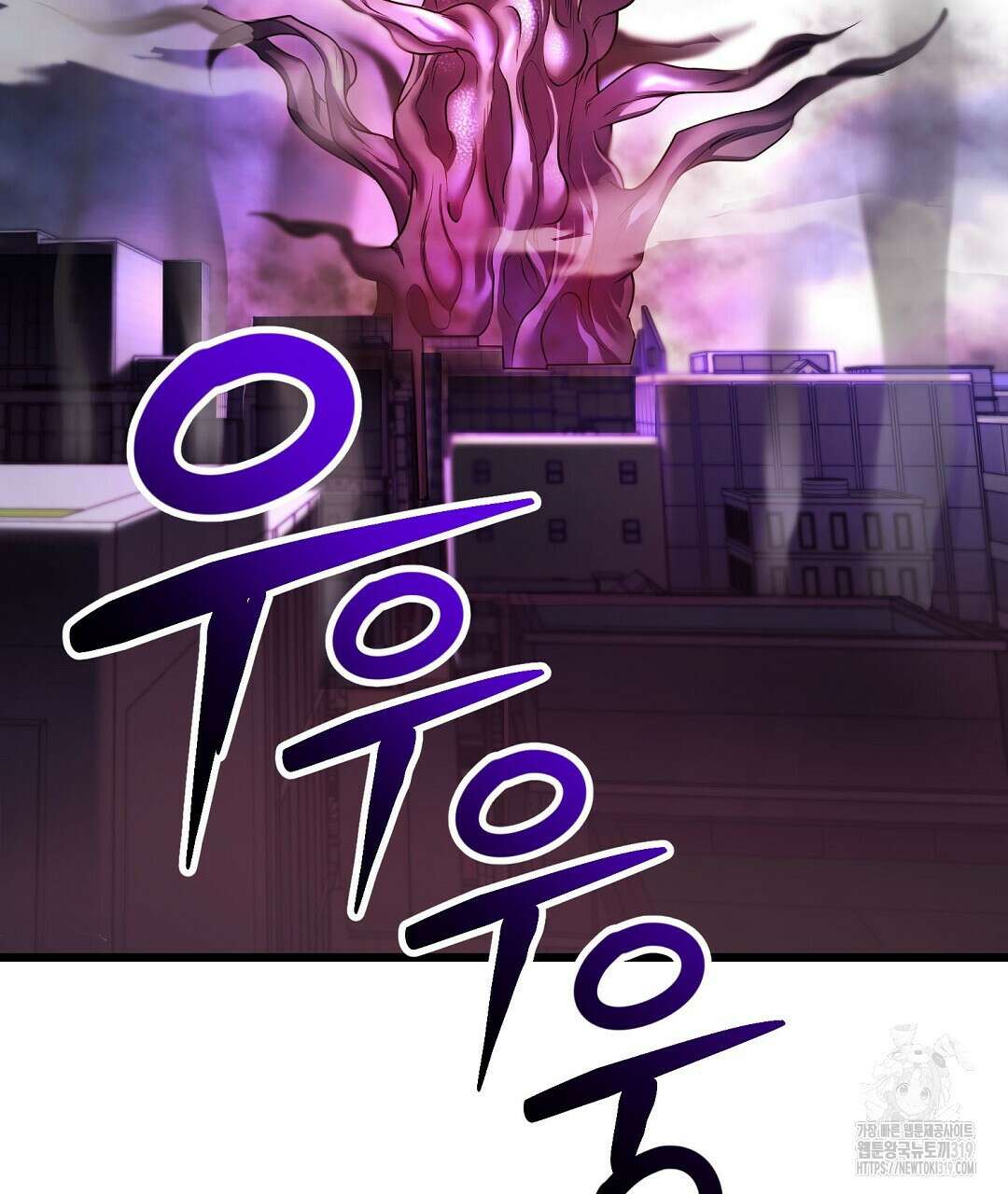 프로푼디스 62화 155