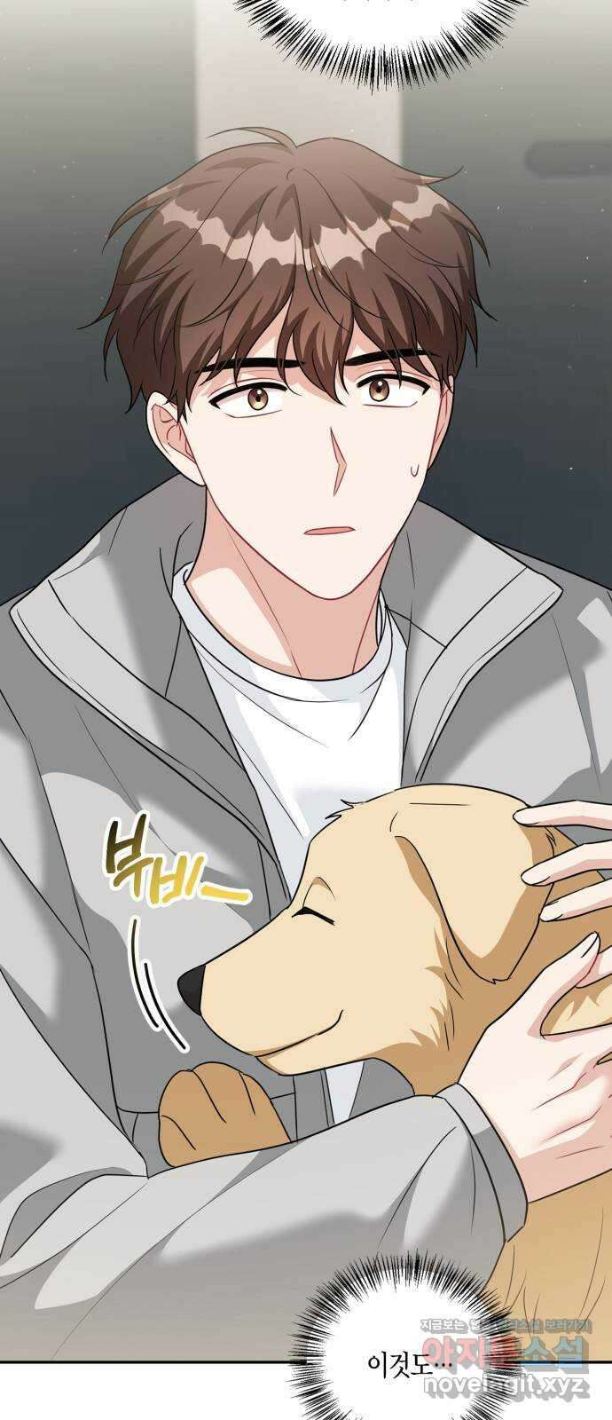 그 남자의 은밀한 하루 67화 15