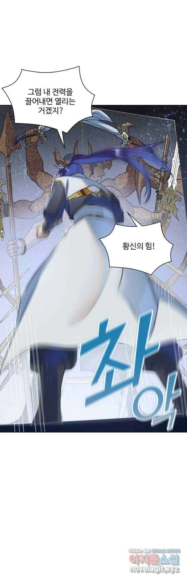백련성신 1080화 2