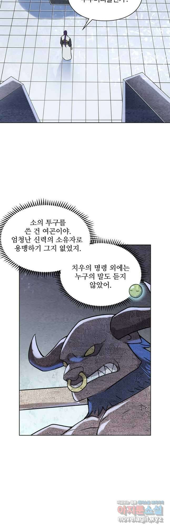 백련성신 1080화 7