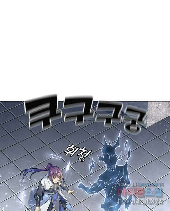 백련성신 1080화 15